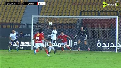 الاهلي وطلائع الجيش.. محمد عاطف يسجل هدف التعادل لـ طلائع ا    