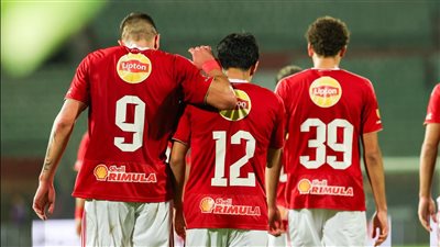 الاهلي.. ترتيب مجموعة النادي الأهلي في كأس عاصمة مصر بعد نها    