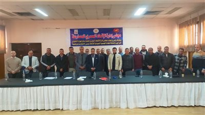 الاتحاد المصري للمصارعة     