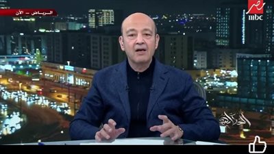 عمرو أديب ينتقد تصريحات حسام حسن بعد الخسارة أمام السنغال في    