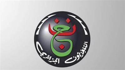 تردد قناة الجزائرية الأرضية HD لمشاهدة مباراة مصر ونيجيريا م    