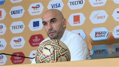 مدرب المغرب النهائي الأصعب أمام السنغال وإدارة المشاعر مفتاح    