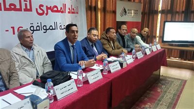 الاتحاد المصري لألعاب القوى     