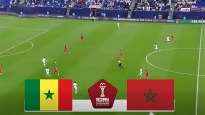موعد مباراة المغرب والسنغال في نهائي أمم أفريقيا    