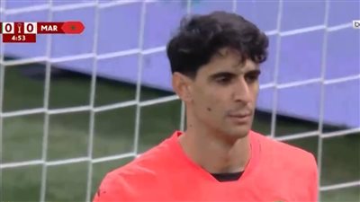 بث مباشر المغرب والسنغال.. ياسين بونو ينقذ المغرب      