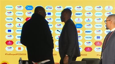 توتر في المؤتمر الصحفي لنهائي كأس أمم أفريقيا.. انسحاب مدرب     