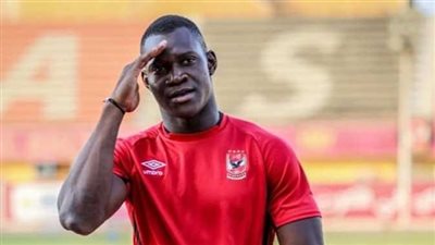 أليو ديانج لاعب الأهلي    