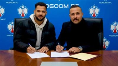 محي مع ميدو    