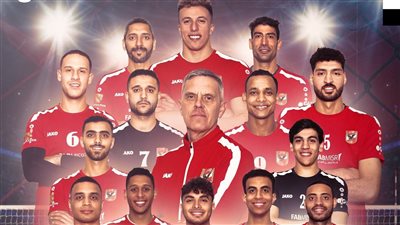 فريق الأهلي للكرة الطائرة     