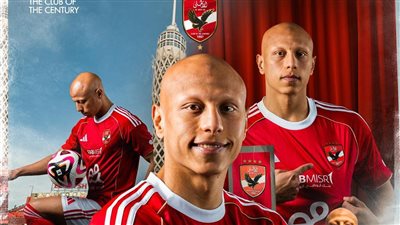 الأهلي يعلن رسميًا التعاقد مع عمرو الجزار قادمًا من البنك ال    