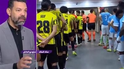 وادي دجلة ضد غزل المحلة.. انطلاق مباراة وادي دجلة وغزل المحل    