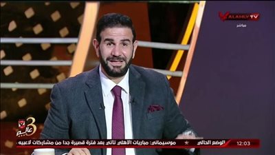 إبراهيم المنيسي    