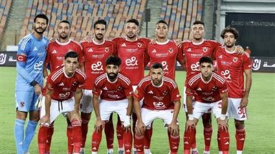 مباراة الاهلي ويانج افريكانز.. تشكيل الأهلي الرسمي لمواجهة ي    