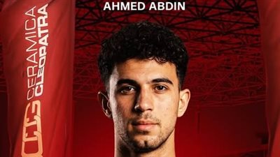 أحمد عابدين    