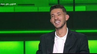 تصريحات أحمد فتوح مستمر مع الزمالك ولا أفكر في الاحتراف أو ا    