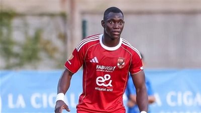 أليو ديانج لاعب الأهلي    