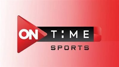 الزمالك.. طريقة تشغيل قناة أون سبورت الأرضية مجاناً لمتابعة     