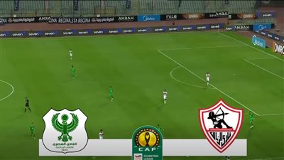 الزمالك والمصري.. تابع الآن الشوط الثاني من مباراة الزمالك و    