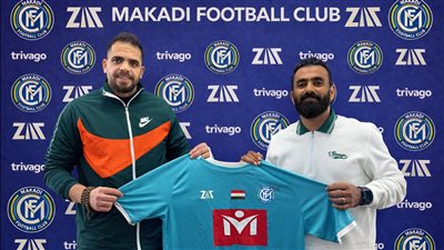 سيبة مع رشدي    