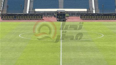 ستاد القاهرة    