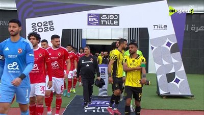 الأهلي ضد وادي دجلة.. انطلاق مباراة الأهلي ووادي دجلة في الد    