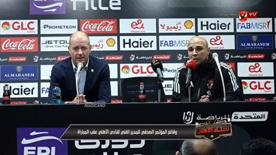 ييس توروب يكشف تفاصيل المنافسة بين الشناوي وشوبير على حراسة     