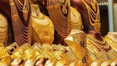 مباشر الان قفزة تاريخية في عيار 21.. سعر الذهب اليوم الخميس     