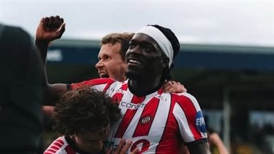 أيلستين كامويش    