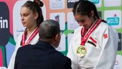 داليدا الغرباوي تتوج بذهبية كأس إفريقيا المفتوحة للناشئين لل    