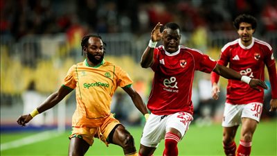 محدث لحظة بلحظة.. نتيجة مباراة الأهلي ويانج أفريكانز التنزان    