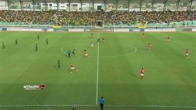 الاهلي.. تابع الآن الشوط الثاني من مباراة الأهلي ويانج أفريك    