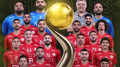 بعد حصد اللقب العاشر.. تعرف على ألقاب منتخب مصر التاريخية لك    