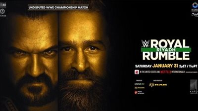 رويال رامبل 2026.. متابعة رويال رامبل مجاناً بدون اشتراك    