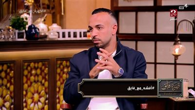 محمد مجدي أفشة مع إبراهيم فايق    