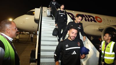بعثة الأهلي تصل مطار القاهرة بعد التعادل مع يانج أفريكانز    