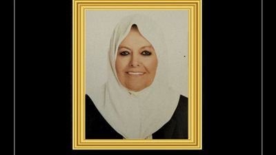 السيدة خديجة أبو العينين    