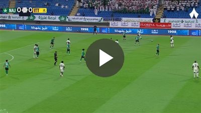 الاتحاد ضد النجمة.. القنوات الناقلة لمباراة الاتحاد والنجمة     