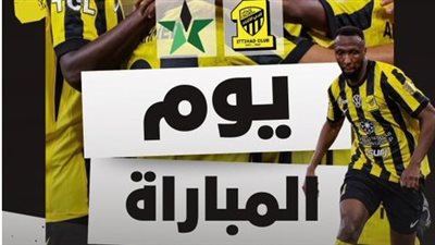 الاتحاد ضد النجمة.. انطلاق مباراة الاتحاد والنجمة في دوري رو    