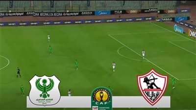 الزمالك والمصري.. انطلاق مباراة الزمالك والمصري البوسعيدي في    