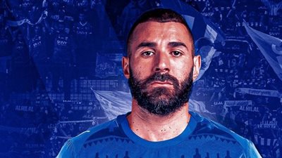 كريم بنزيما    