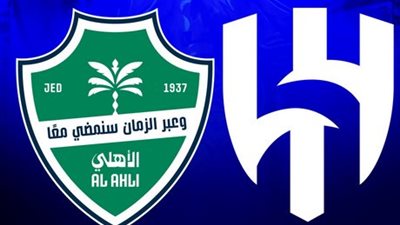 الهلال ضد الأهلي.. نتيجة مباراة الهلال والأهلي في الدوري الس    