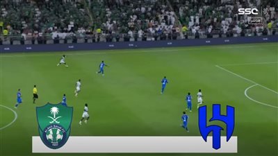 الهلال ضد الأهلي.. انطلاق مباراة الهلال والأهلي في دوري روشن    