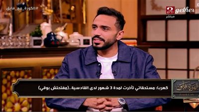  محمود عبد المنعم كهربا    