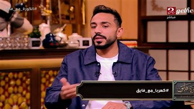 محمود عبد المنعم كهربا    