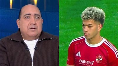 مهيب عبد الهادي يعلن وصول عرض فرنسي لشراء إمام عاشور من الأه    