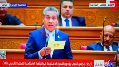 النائب رضا عبد السلام    