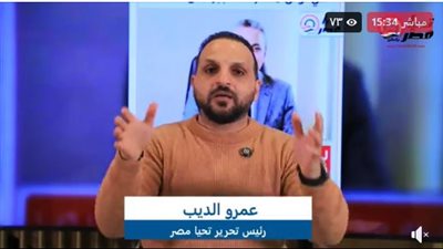 الكاتب الصحفي عمرو الديب    