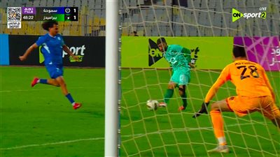 سموحة ضد الأهرام.. ناصر ماهر يهدر فرصة تقدم بيراميدز على سمو    