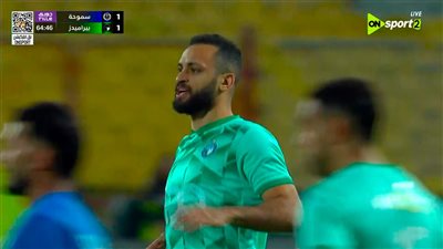 سموحة ضد الأهرام.. استمرار التعادل الإيجابي بين سموحة وبيرام    