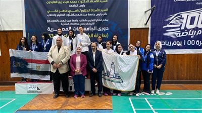 الاتحاد المصري يهنئ اللاعبين بعد نتائج الريشة الطائرة بدوري     